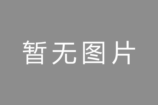 巴中市车位贷款和房贷利率 车位贷款对比房贷